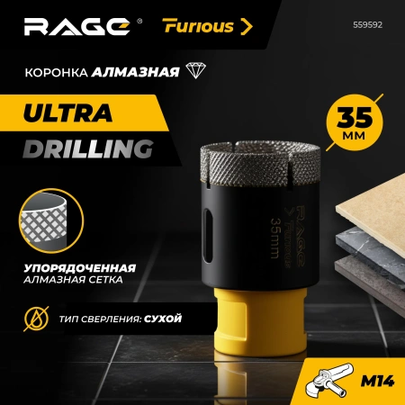 Коронка алмазная 35мм по керамике и керамограниту для УШМ RAGE Furios 559592; УТ-00000397